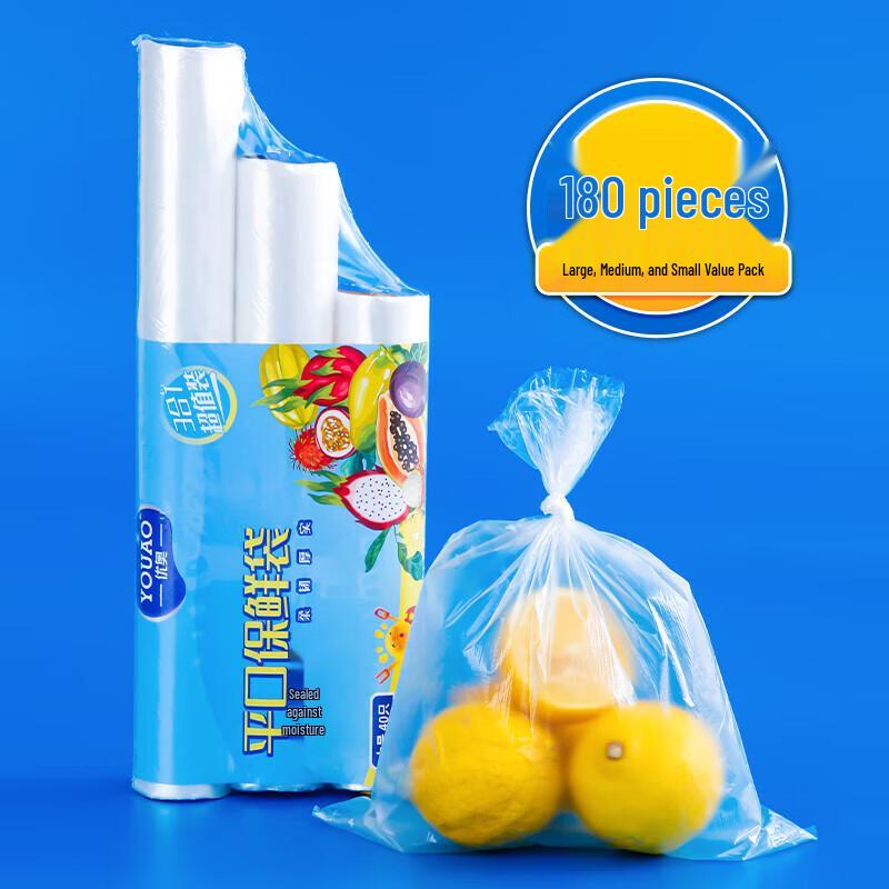 YOUAO Flat-Mouth Perforated Food Storage Bags Combo