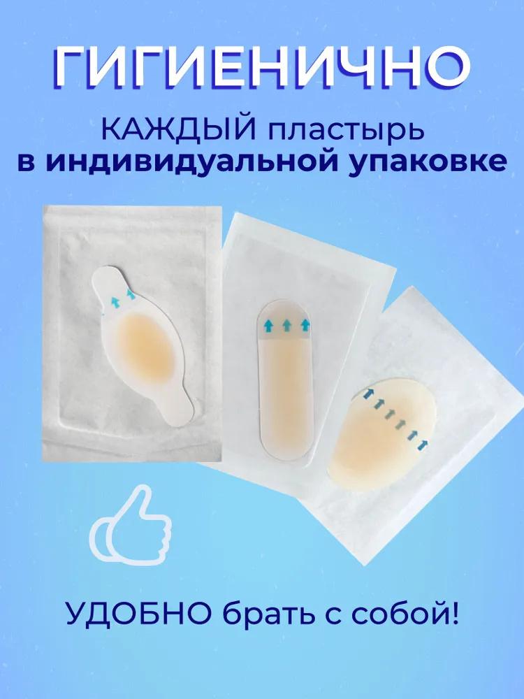 

Женские накладки на пятки для предотвращения скольжения и натирания, накладки для высоких каблуков и волдыри One Size