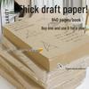 Thick Paper Milk Brick Notebook for High School Students - Ideal for Note-taking, Sketching, and Drafting