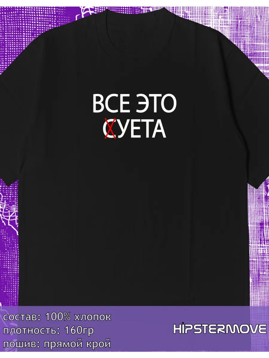 Black oversized cotton barista printed T-shirt 2XL