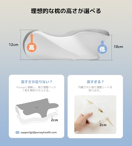 Pursay Pillow: Relieves Neck Pain and Prevents Sneezing. Adjustable Height Memory Foam Pillow with Ergonomic 3D Design, Neck Support, and Excellent Br