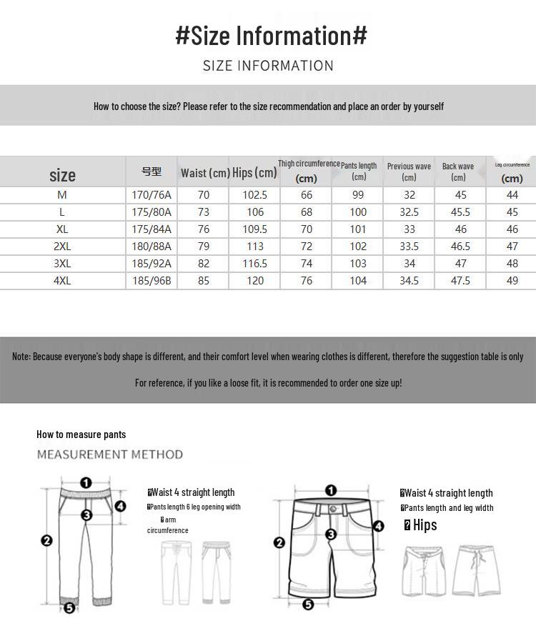 Jeep Men's Ice Silk Loose Wide-Leg Casual Pants