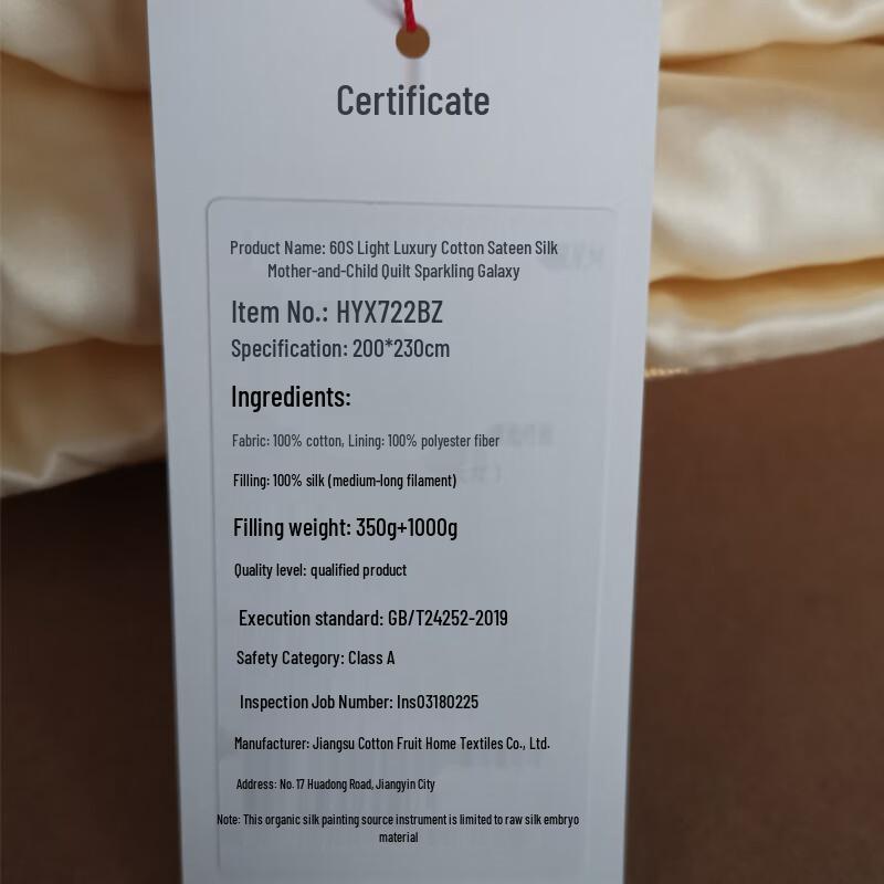 Hengyuanxiang Class A Antibacterial Tussah Silk Convertible Duvet
