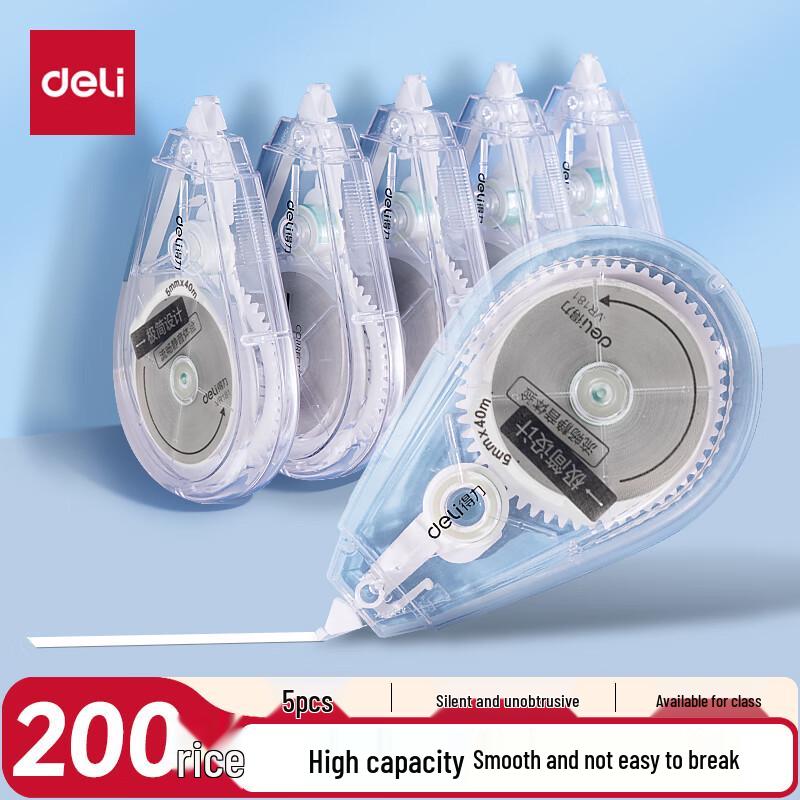 Deli 200m Low-Noise Correction Tape (5-Pack)