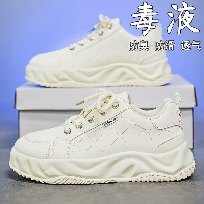 2025 new men's shoes breathable and versatile popular sports leather surface casual thick sole heightening non-slip moisture shoes men