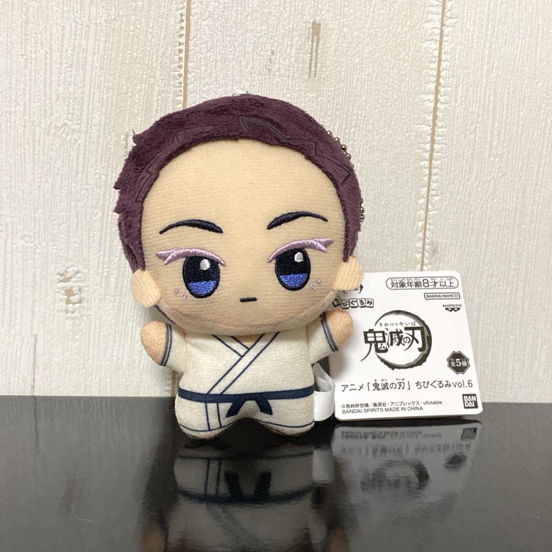 

[USED] Demon Slayer Chibi Plush Toy Vol.6 Komaji