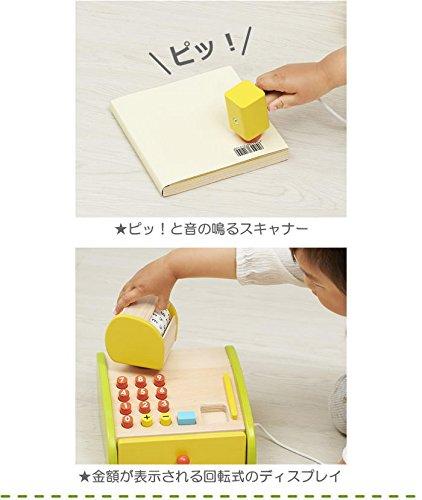 Ed Inter Forest Playthings Forest Spinning Pippi! Register