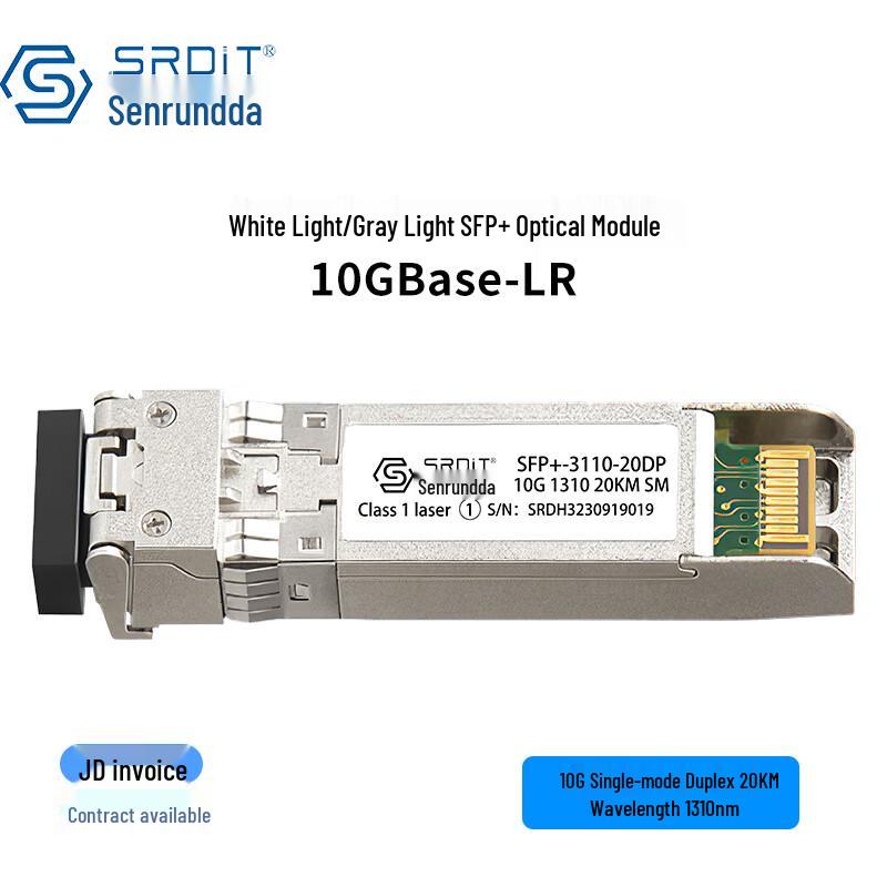 

SRDIT 10G SFP+ Optical Module, 1310nm, 20km