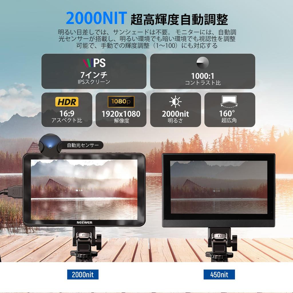 Neewer F700 7" Touch-Feldmonitor 4K – Monitor