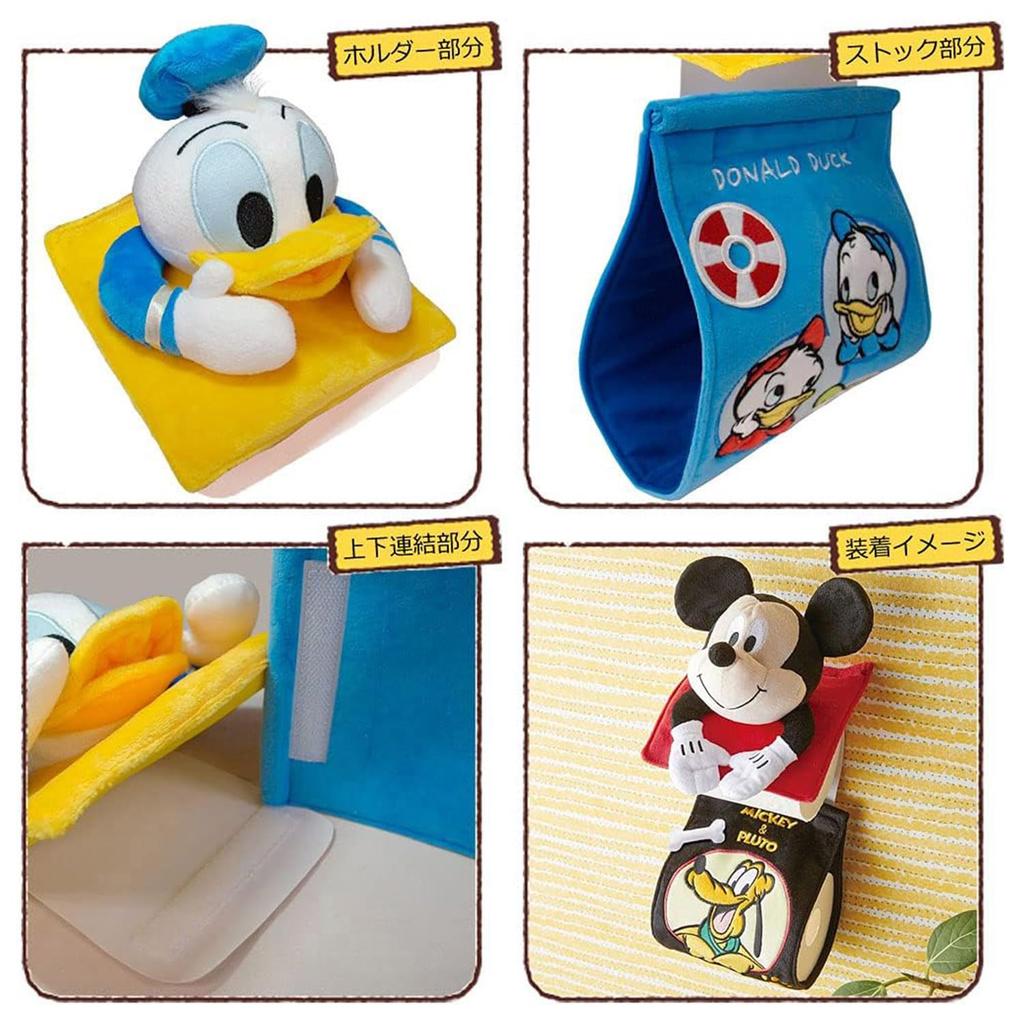Marushin Mickey Enjoy Friends Paper Holder 15cm H x 15cm W 22cm H x 15cm W plush (Product Code 2215037300) Lid Stock (excluding toy)