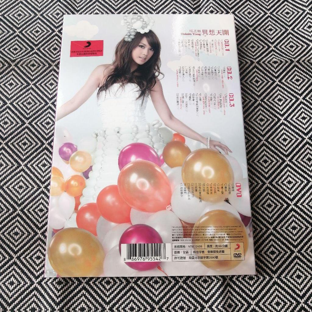 [GEBRAUCHT] Isoutenkai neue Lieder + Auswahl / Rainie Yang Rainie Yang