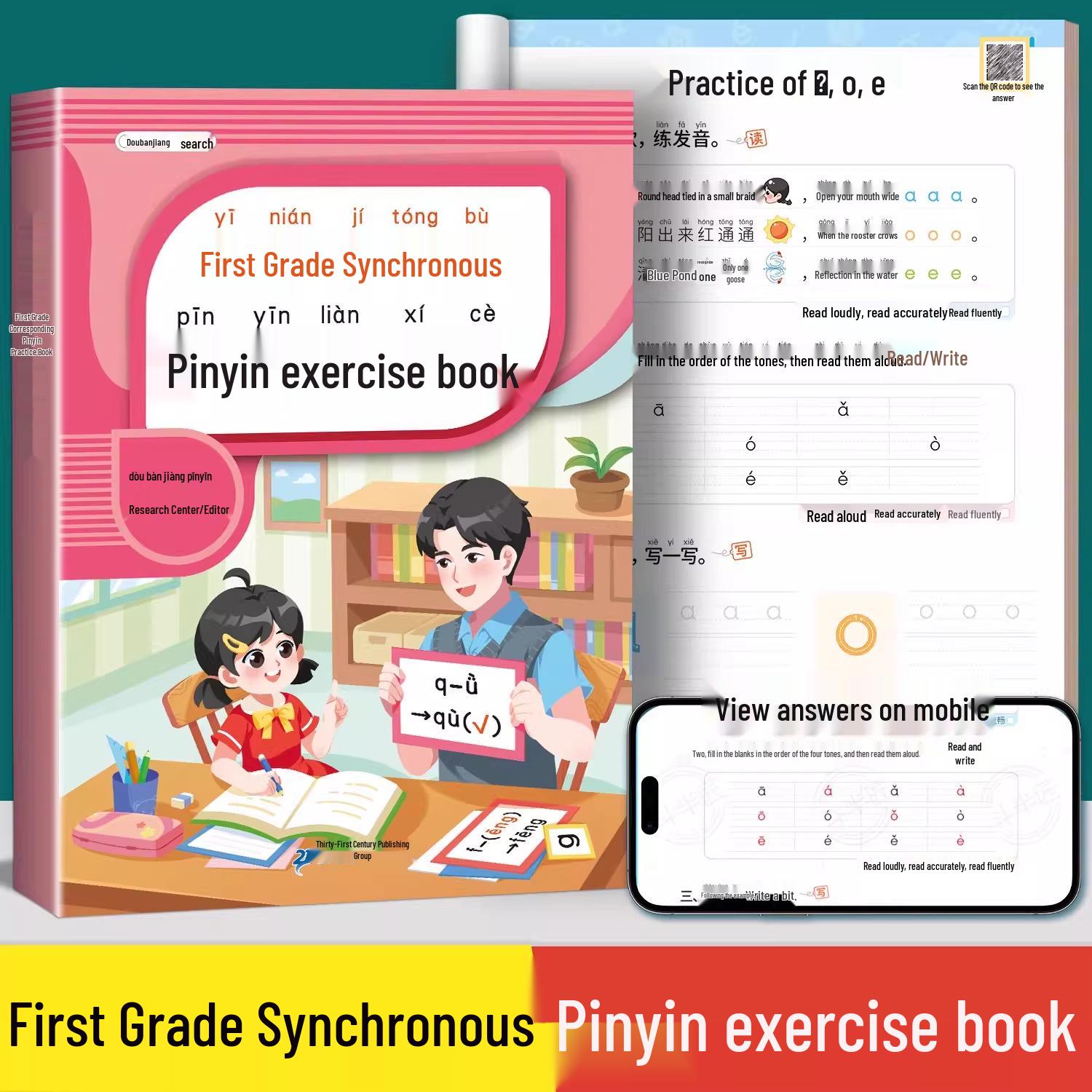 Dou Ban Jiang Pinyin Phonics: Transition Workbook for Kindergarten to Primary School - Daily Practice for First Grade