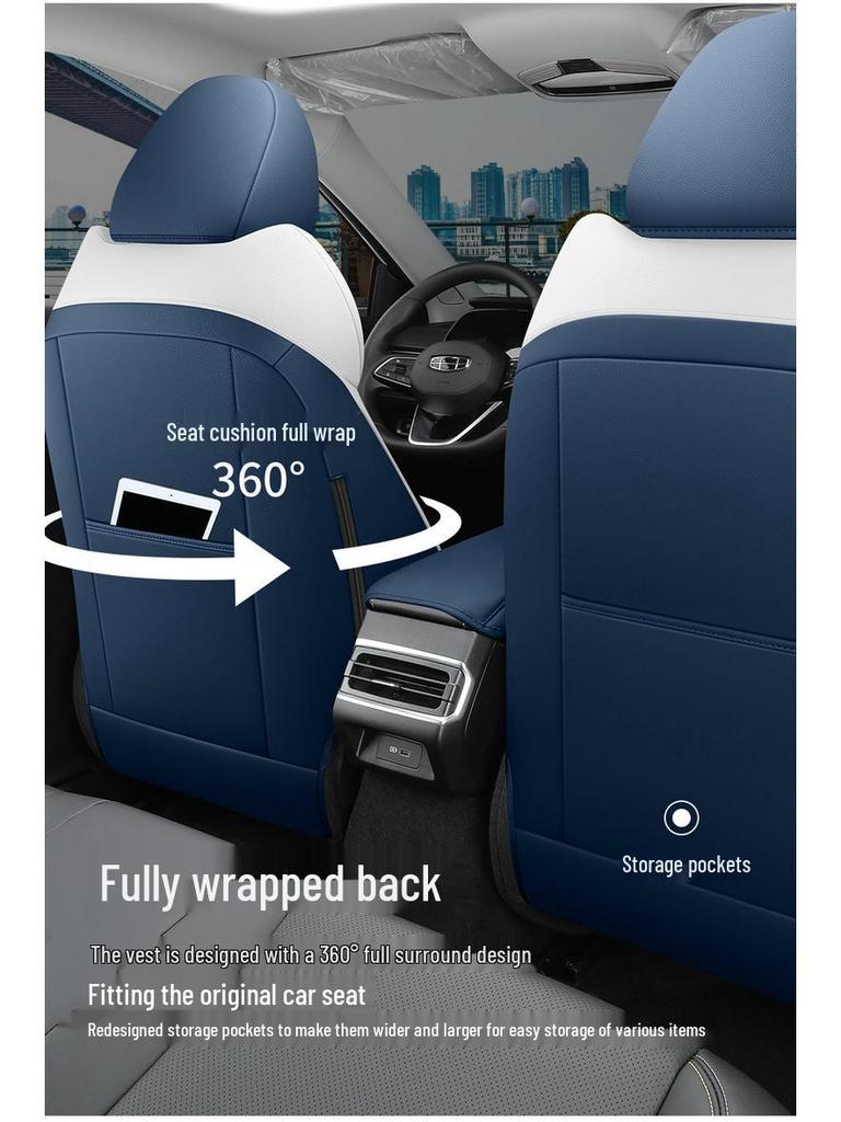 Fourth Generation Emgrand Universal Leather Car Seat Cover - Full Wrap, Four Seasons
