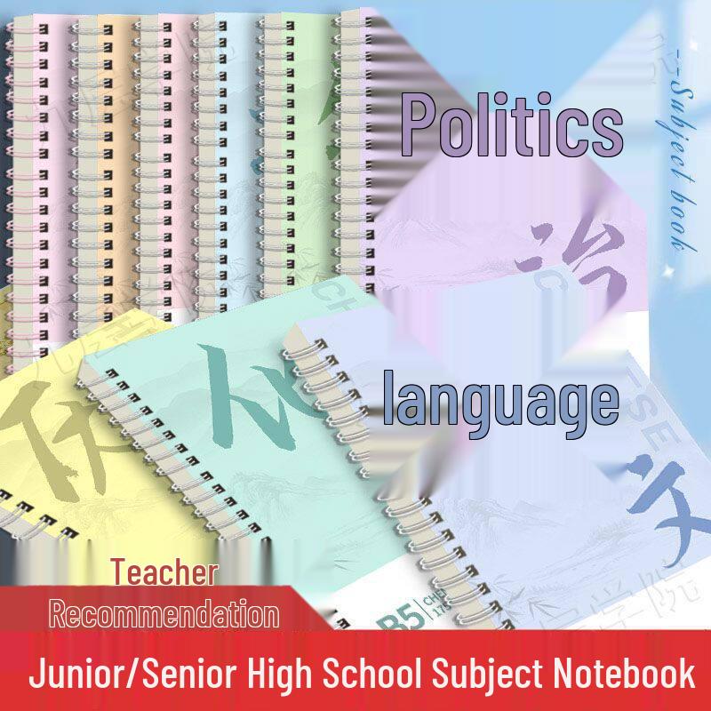 Back-to-School Essential Coil Subject Notebook Set - B5 Thickened Math Notebook for Junior & Senior High Students