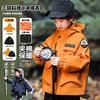 Children's jacket three-in-one windproof waterproof jacket boys autumn clothing ruffian handsome boys outdoor clothes