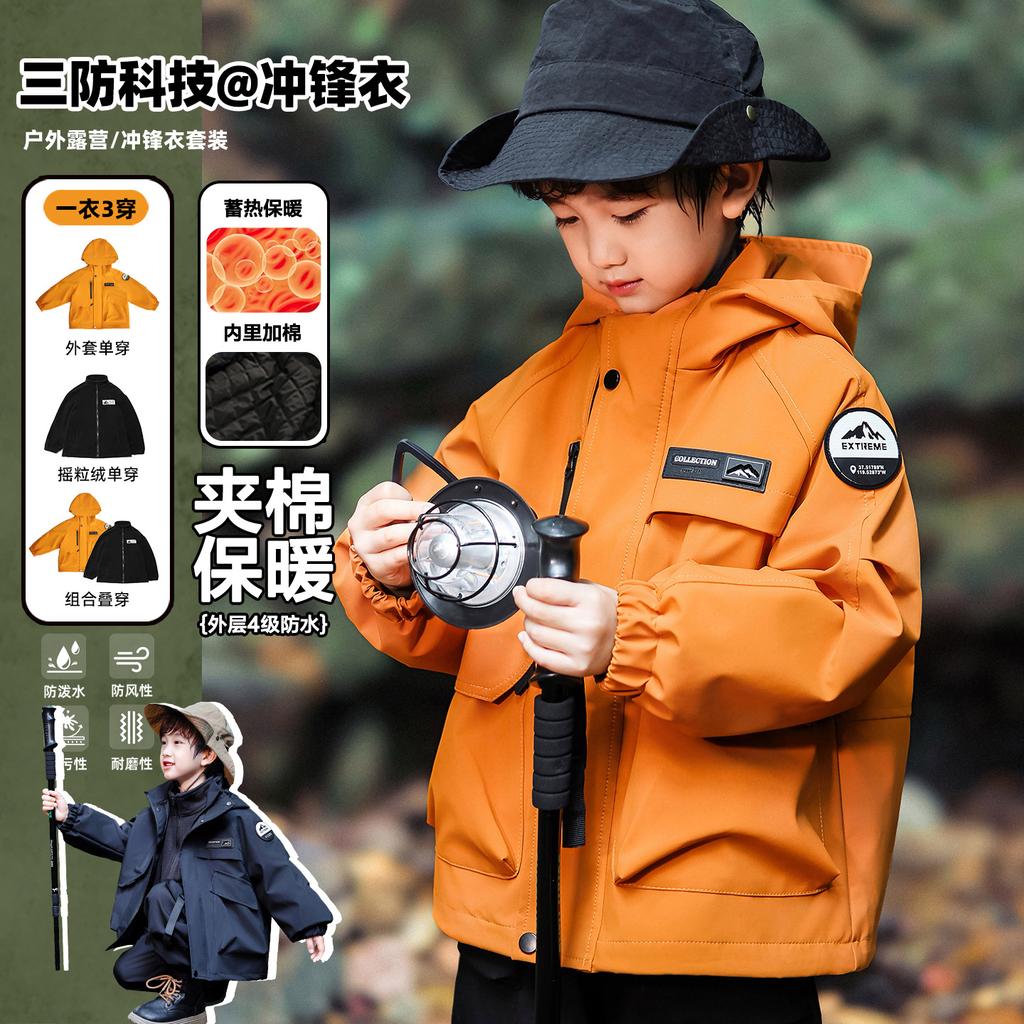 Children's jacket three-in-one windproof waterproof jacket boys autumn clothing ruffian handsome boys outdoor clothes