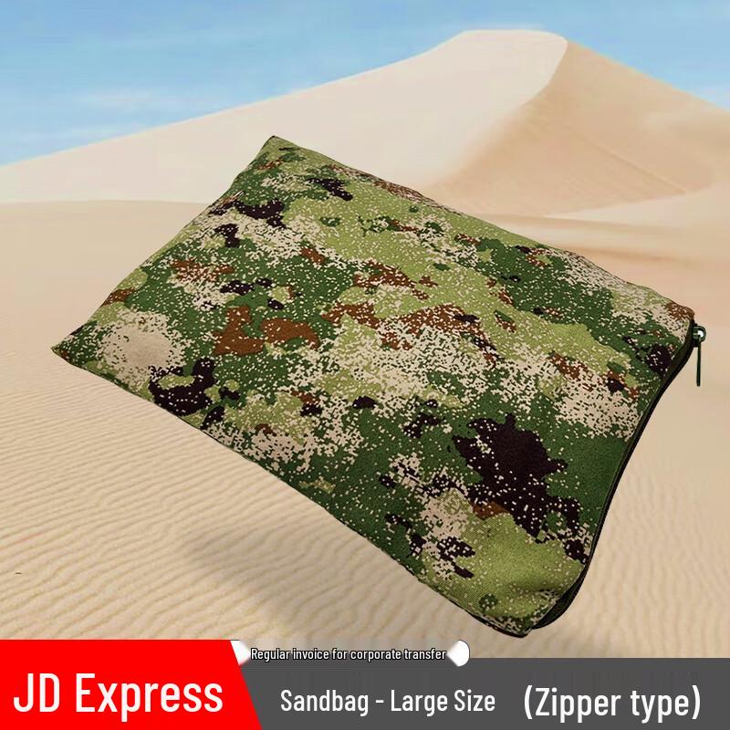 Feng Rong Shooting Rest Sandbag