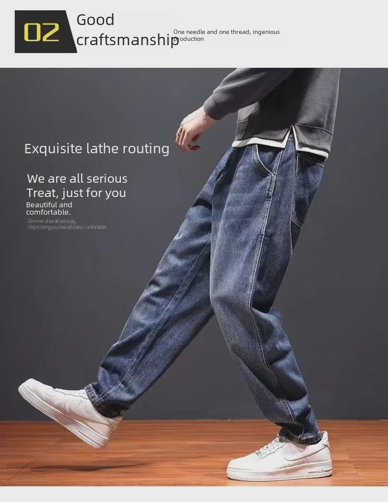 Men's Trendy Skinny Harem Jeans - Casual, Versatile, Nine-Point Length