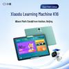 Xiaodu K16 Smart Learning Tablet, Gaosi Math Edition (CN version)