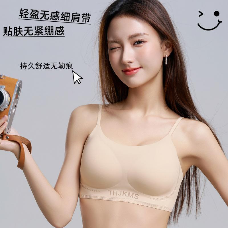Liquid foundation skin seamless anti-light side close breast lift up support comfortable nude breathable vest bra fixing cup