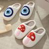 New Comfortable Home Devil's Eye Warm Winter Cotton Slippers Couple Men's and Women's Platform Soft-soled Shoes Thickened Non-slip