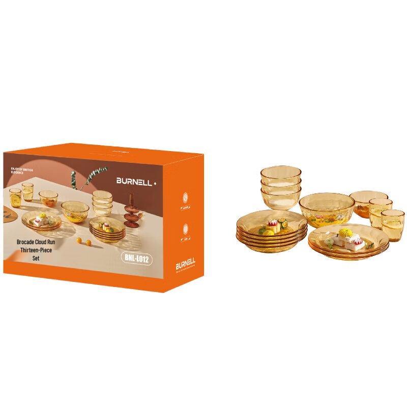 Burnell Brocade Cloud Waves 13-Piece Set