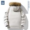MLB & NY Collaboration Unisex Camouflage White Duck Down Jacket – Windproof, Cold-Proof, Hooded, American Brand.