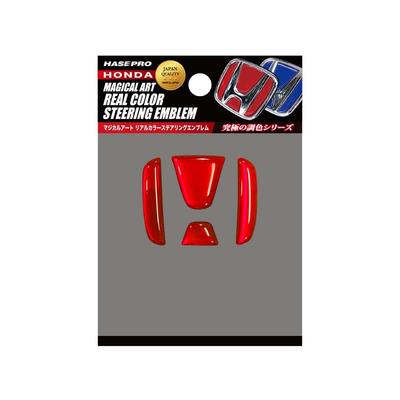 HASEPRO Magical Art [Real Color Emblem] (Steering Emblem) Honda 2 (Red) RESH-2R