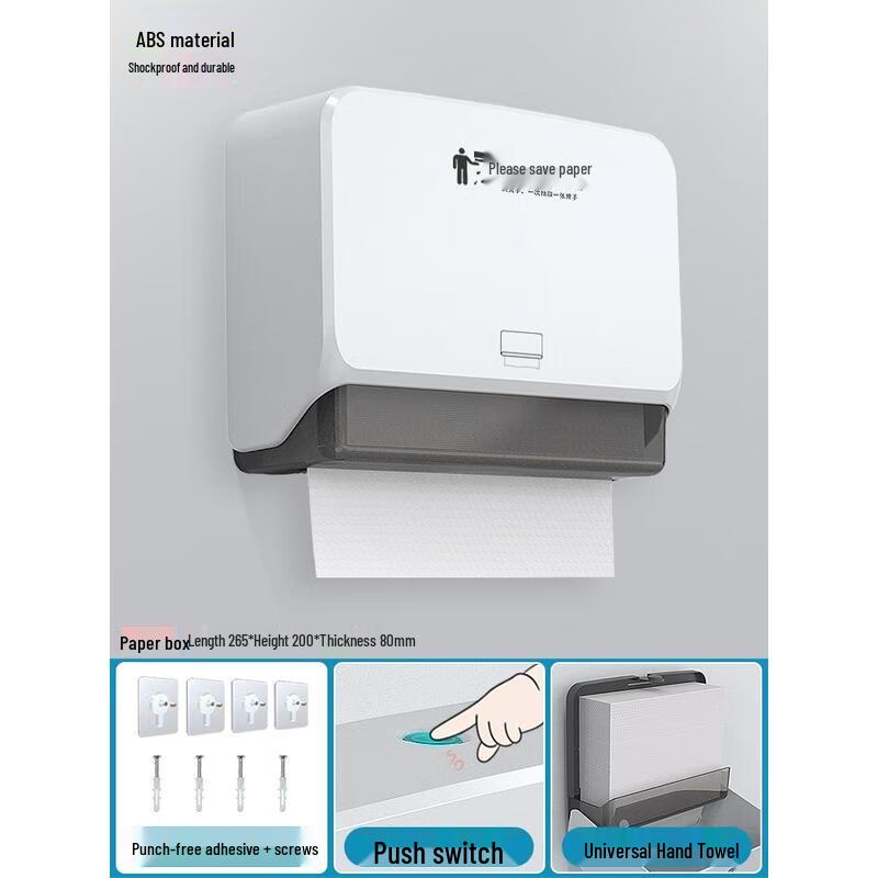 Aige Drill-Free Wall-Mounted Tissue Box
