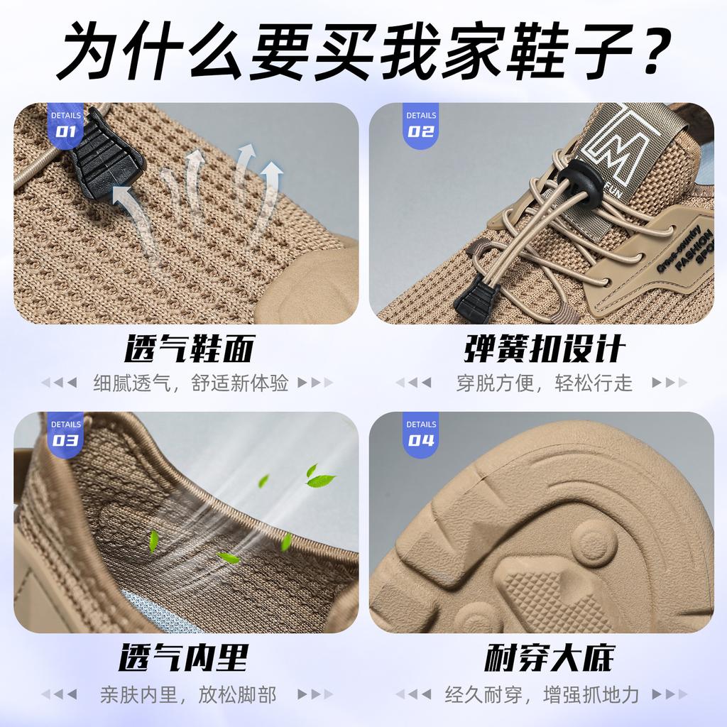 Shoes Men's Summer Single Shoes Casual Shoes Flying Woven Breathable Non-smelly Feet Men's Shoes Solid Color Versatile Men's Shoes Dad Shoes