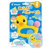 Pilot Corporation Captain Duck Bath Baby Bell