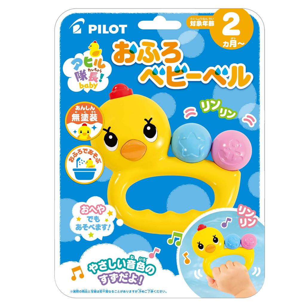 Pilot Corporation Captain Duck Bath Baby Bell