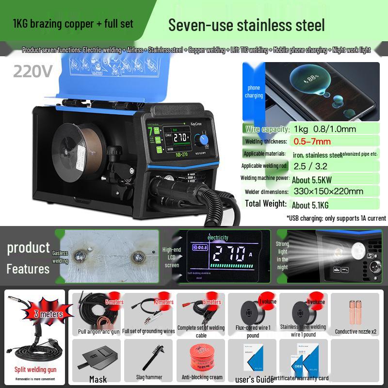Kegerui Gasless MIG/TIG Dual-Purpose Multifunctional Home & Industrial Welder