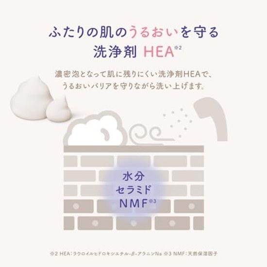 Mar Family Use Foam Body Soap Refill 420ml3 Set Bonus Baby Mama Kids Children Infant Latte