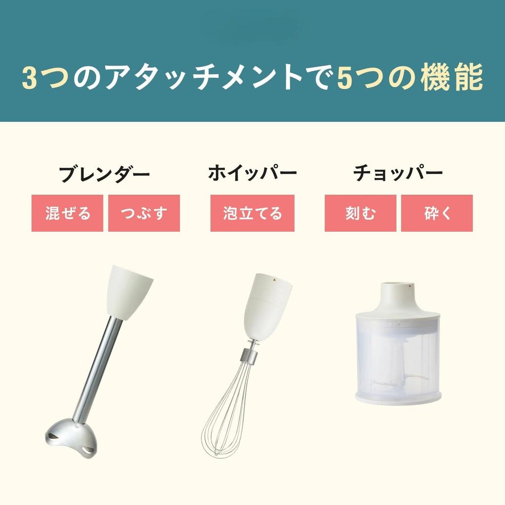 BRUNO Multi Stick Blender 2 - 5-in-1 for Baby Food (Mix, Mash, Chop, Crush, Whisk) - Gray - Gift, Present, Celebration, Popular Kitchen Appliance - Mi