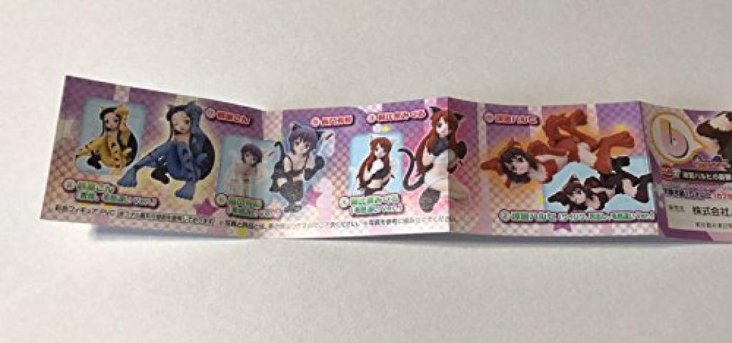 HGIF The Melancholy of Haruhi Suzumiya 6 Haruhi Suzumiya Single Item BANDAI Gashapon Gacha (Normal)