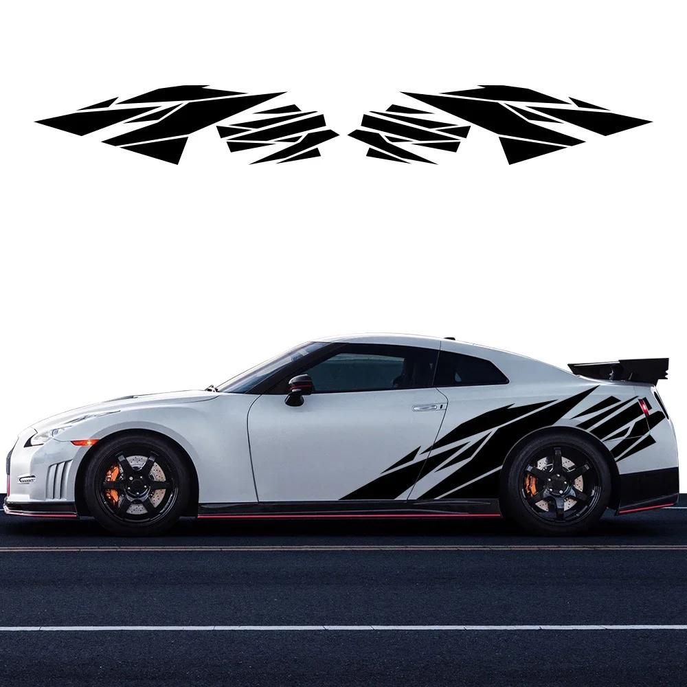2PCS Car Door Side Skirts Stickers Fragment Splicing Style Vinyl Decals Self-adhesive Auto Body Decoration Sticker Accessories