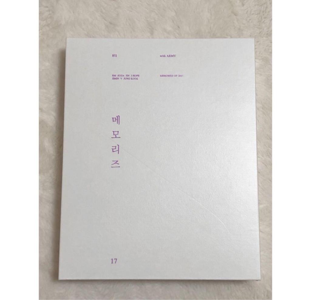 [USED] BTS Memories OF 2017 DVD (FC exclusive)