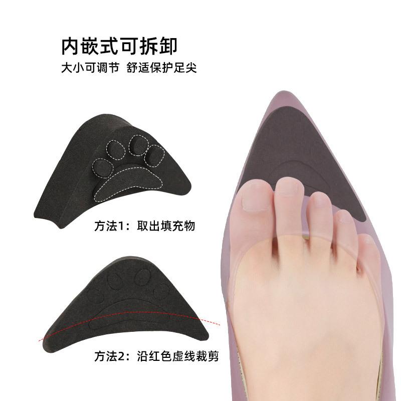 Toe Plug Filling, Pointed High-heeled Insole, Large To Small Adjustment for Sports Shoes, One Size Larger, Front Foot Pad Half Size.