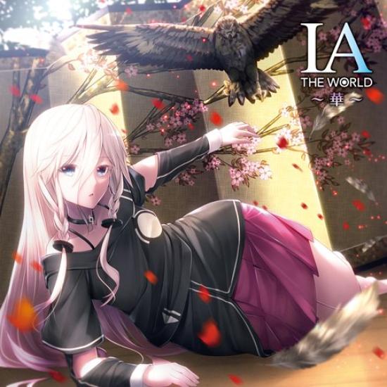 IA THE WORLD ~Hana~ - V.A.