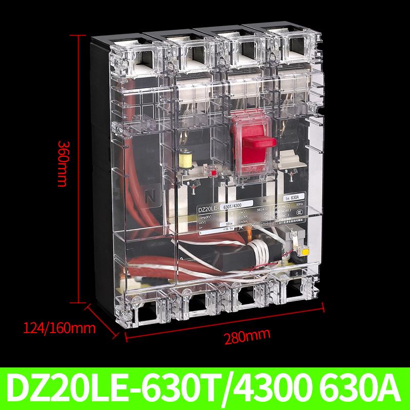 Transparent 4P Residual Current Circuit Breaker DZ20L-630T/4300, 630A, Three-Phase Electric, Four-Wire.