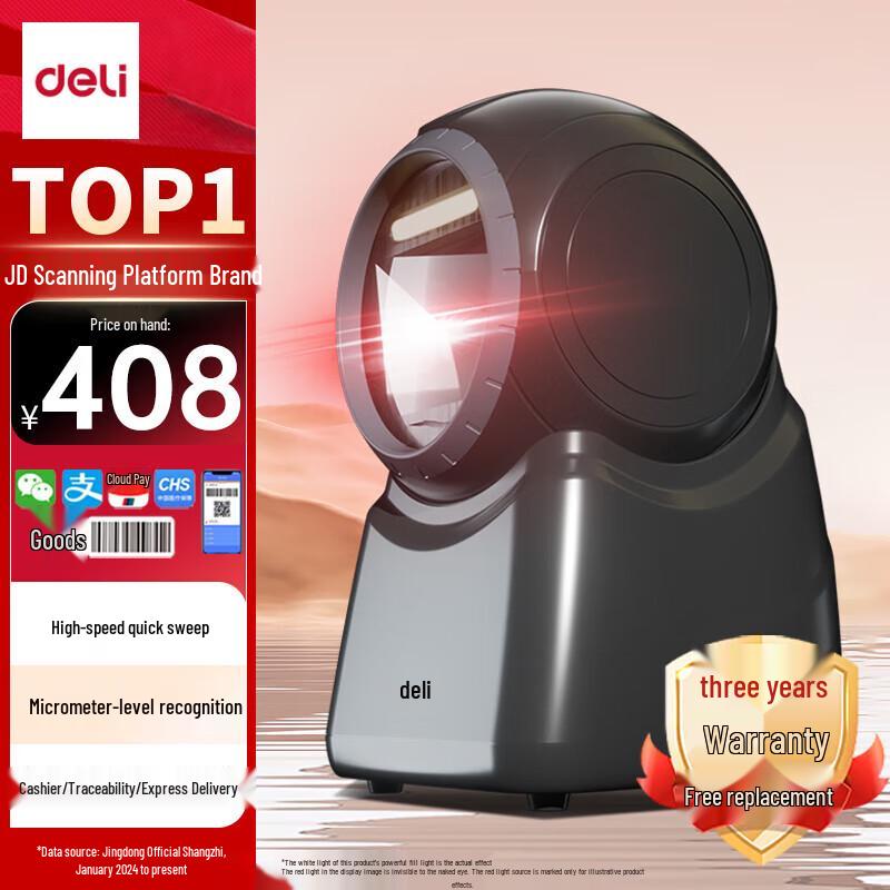 Deli Desktop 2D Barcode Scanner
