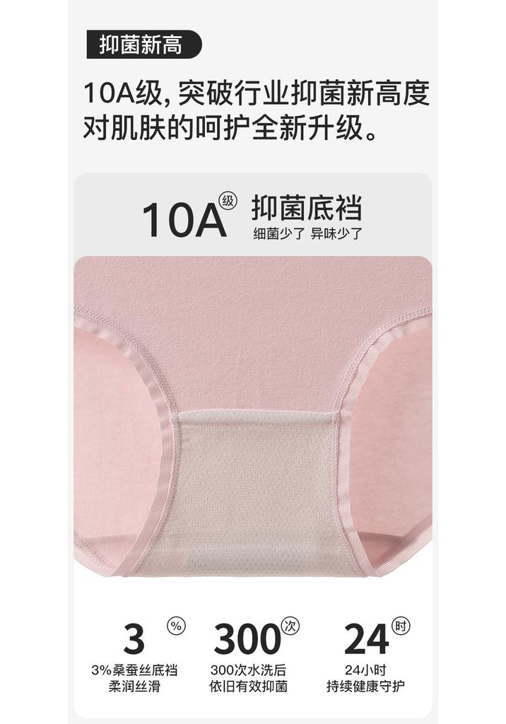 Fenteng Women's Silk Underwear (3-Pack)