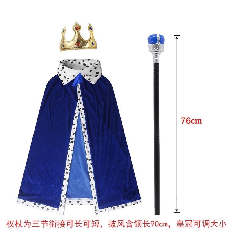 Halloween King Adult Cloak Prince Princess Cloak Masquerade Dress