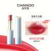 Radiant Moisturizing Lipstick