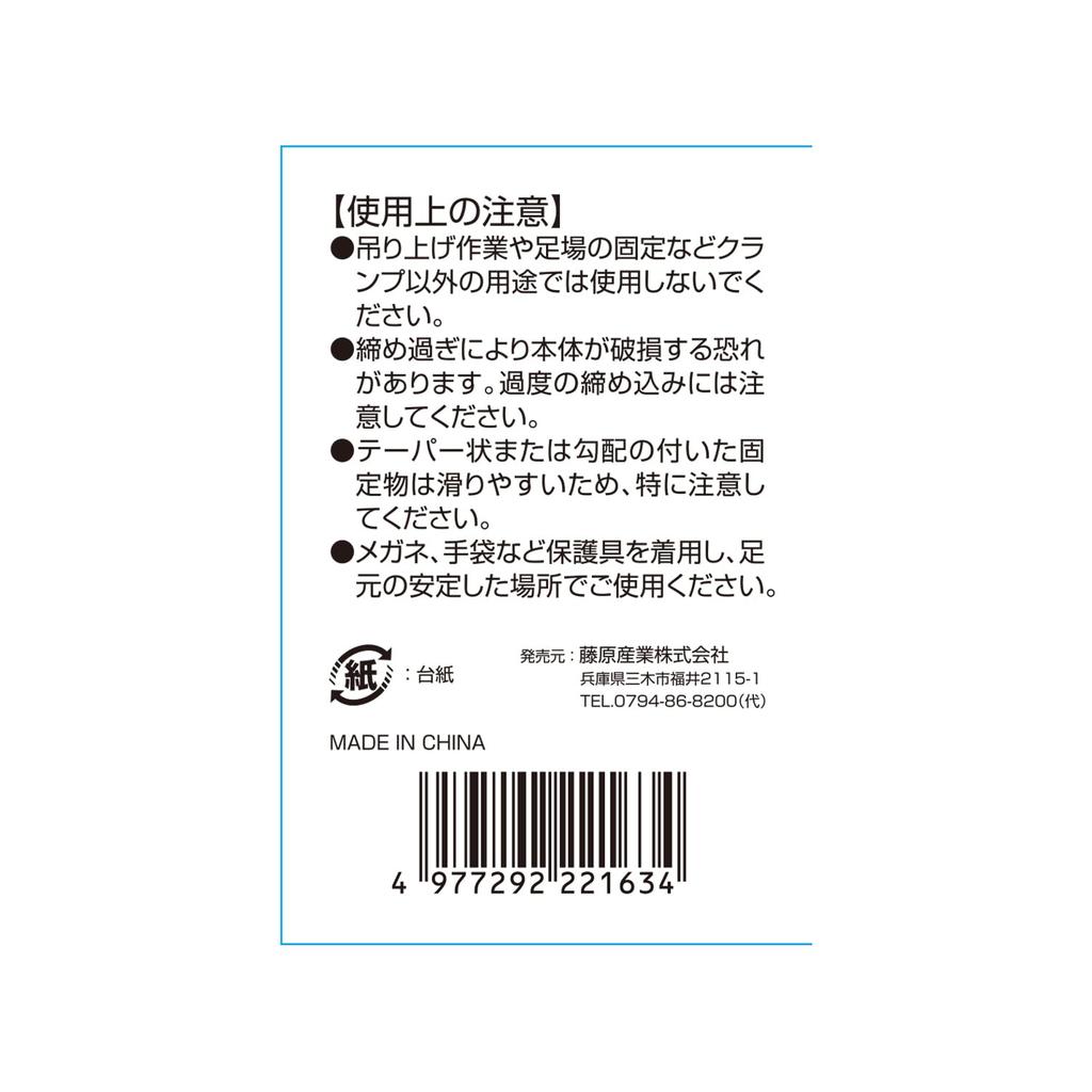 SK11 Maximum Opening Width Depth (SK11) Three-Sided Clamp, 65mm, 62mm, SC-65