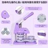 Can Badge Can Badge Innovative Magnetic Adsorption 3 300 Sets of Can Badge Materials Can Badge Purple Machine, Machine, Function, Sizes, 25/32/58mm,