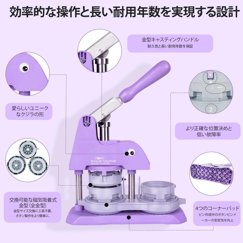 Can Badge Can Badge Innovative Magnetic Adsorption 3 300 Sets of Can Badge Materials Can Badge Purple Machine, Machine, Function, Sizes, 25/32/58mm,