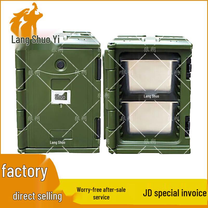 Langshuo Rotomolded Insulated Food Delivery Container