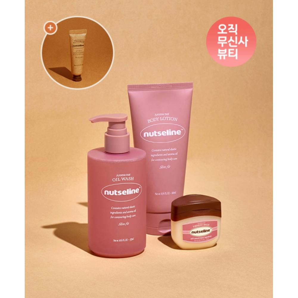 Nutseline Aroma Nut Slim Fit 3 Piece Set  200ml Body Lotion+315ml Body Wash+50ml Firming Balm  + Free Hand Cream NONE
